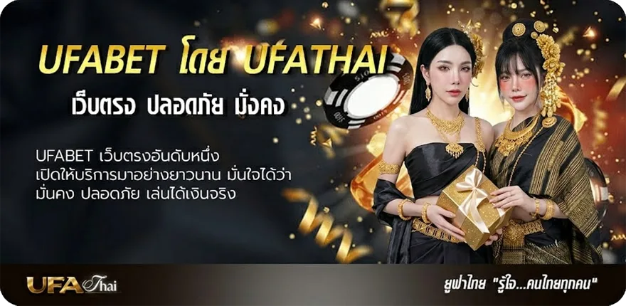 โปรโมชั่น บ้านผลบอล888 วันนี้ 888 ราคา แนะนำ — แทงบอลออนไลน์ คาสิโน หวย มวย สล็อต ครบวงจร