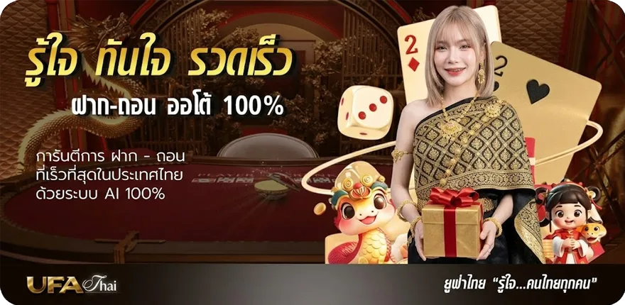 Banner บ้านผลบอล888 วันนี้ 888 ราคา สมาชิกใหม่ — โปรโมชั่นสมาชิกใหม่