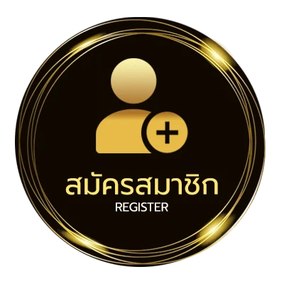 สมัครฟรี บ้านผลบอล888 วันนี้ 888 ราคา ไม่ถึง 1 นาที
