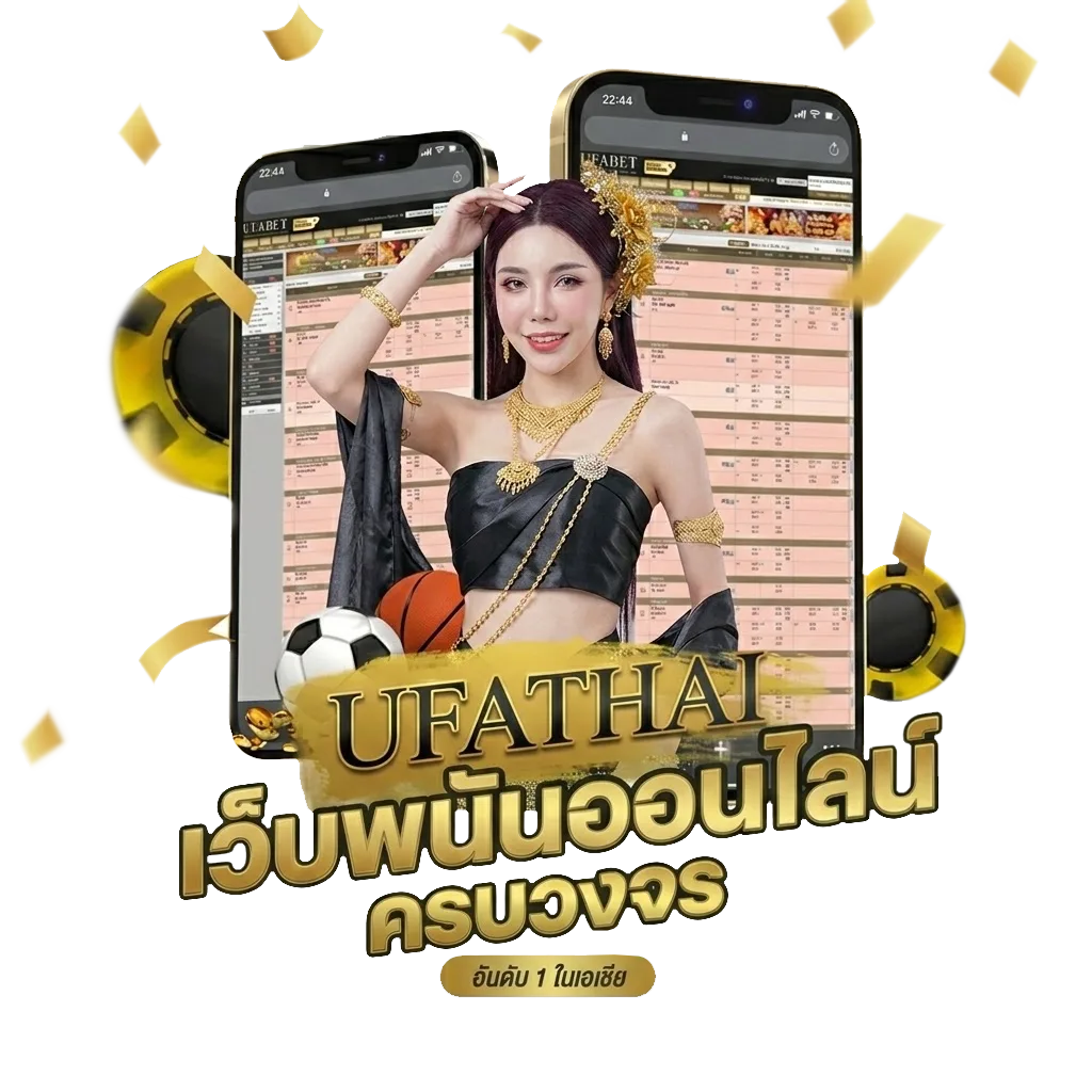 บ้านผลบอล888 วันนี้ 888 ราคา Bonus Banner — สำหรับสมาชิก