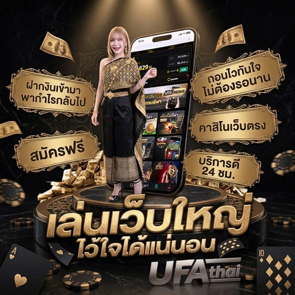 บ้านผลบอล888 วันนี้ 888 ราคา Brand Banner — ตัวแทน UFABET